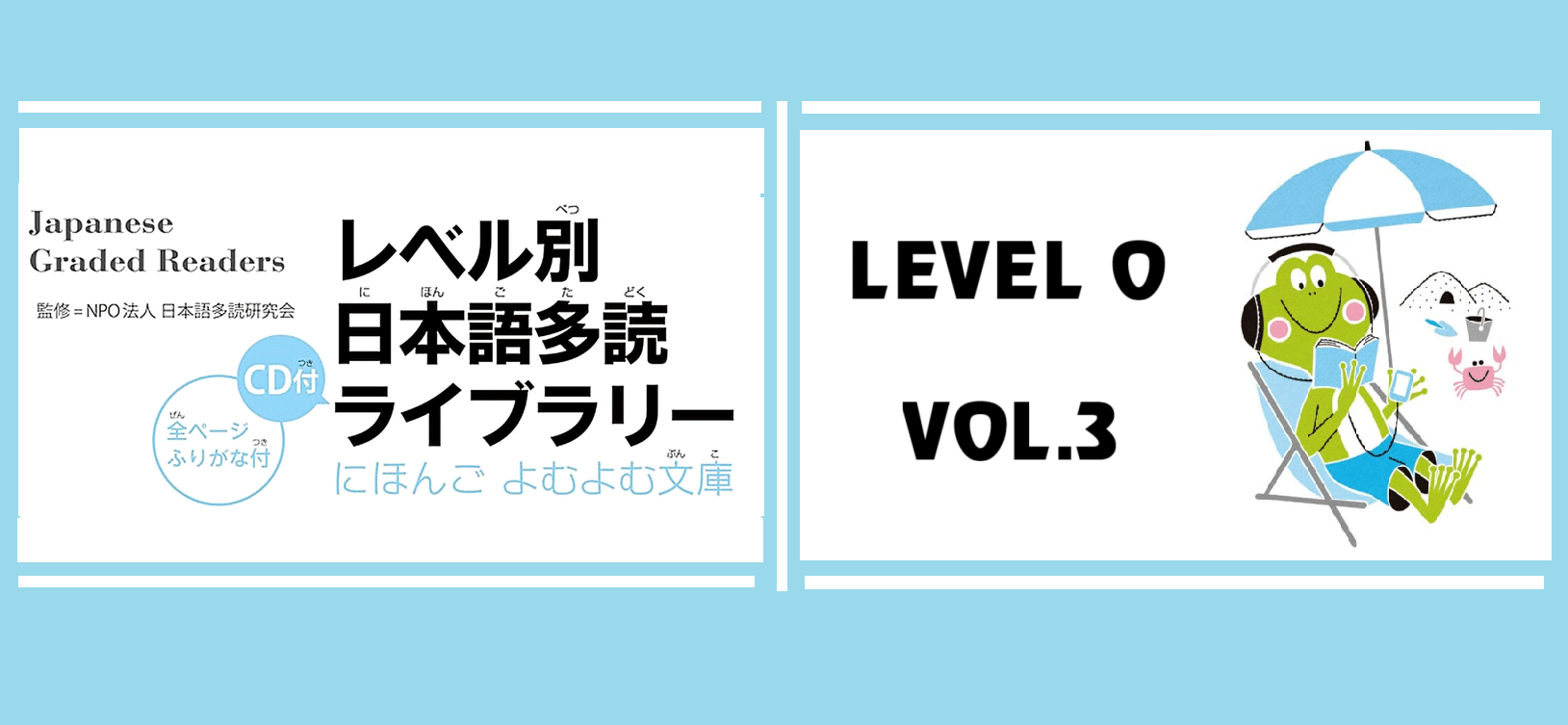 Leve-0-Vol.3