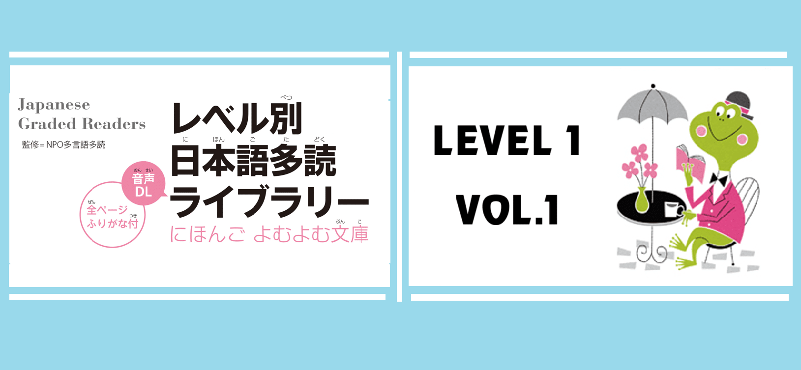 Leve-1-Vol.1